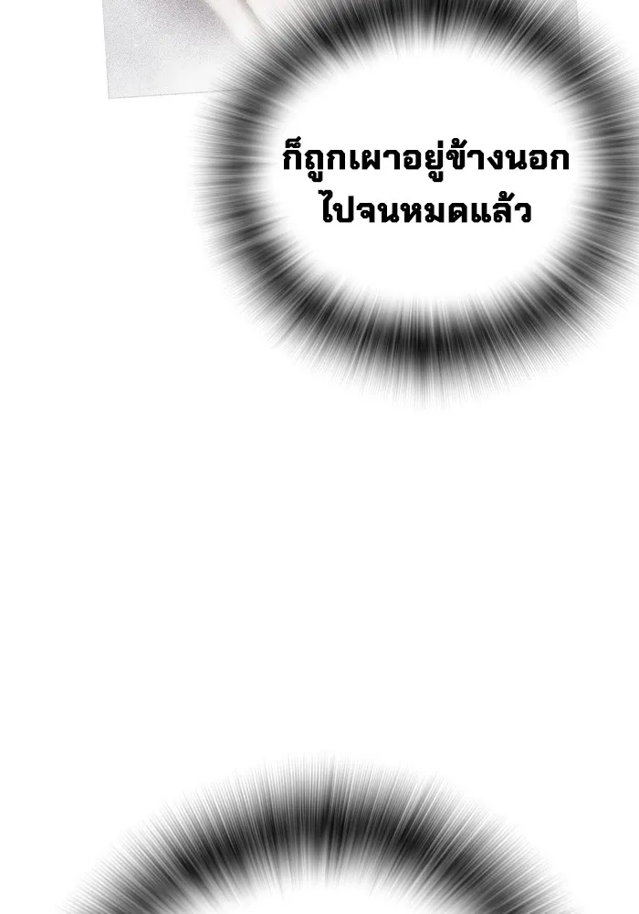 หน้า 100