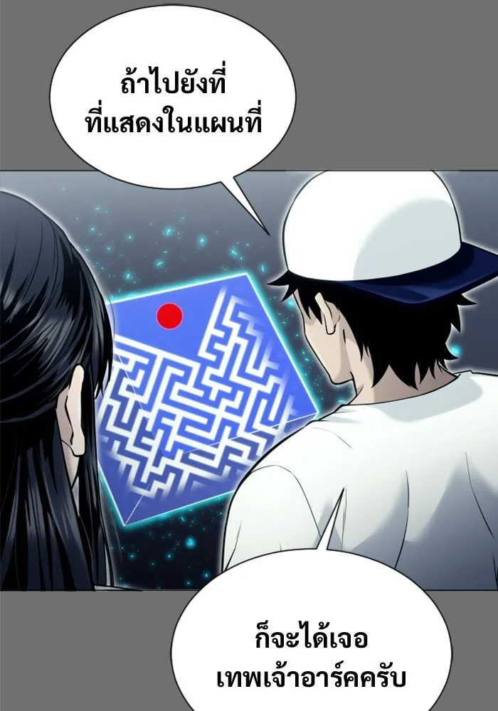 หน้า 77