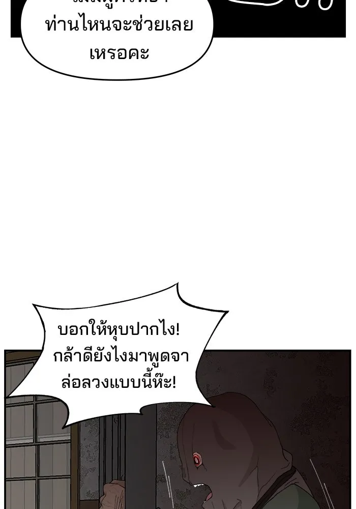 หน้า 91