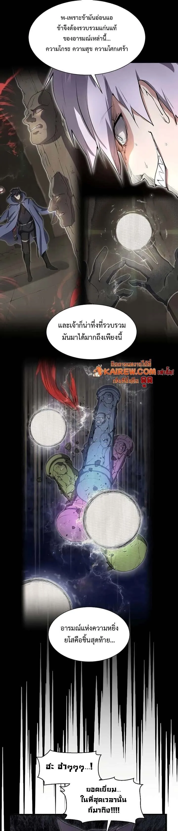 หน้า 21