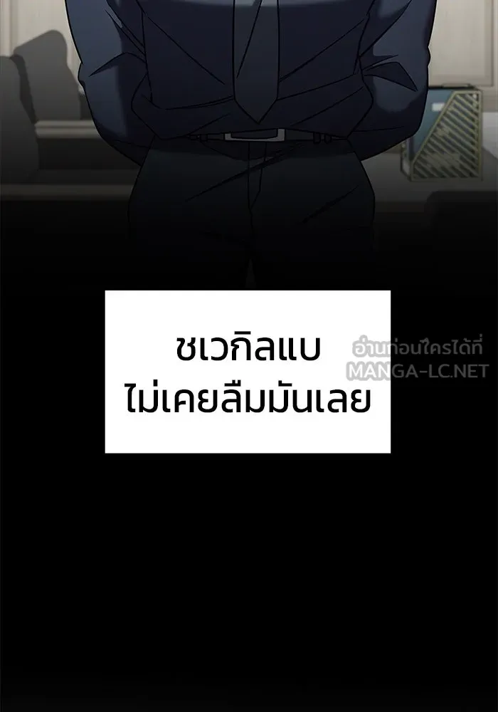 หน้า 162