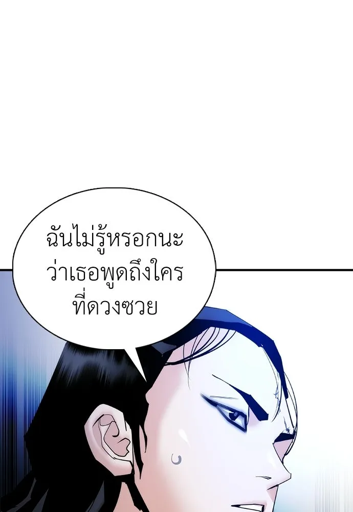 หน้า 98