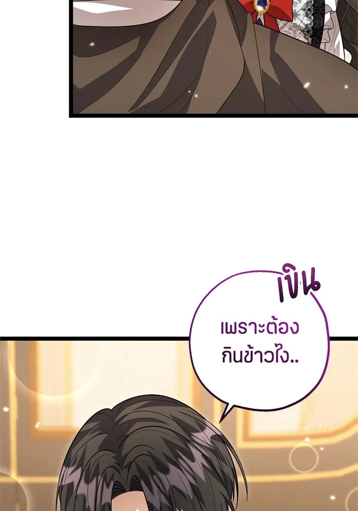 หน้า 107