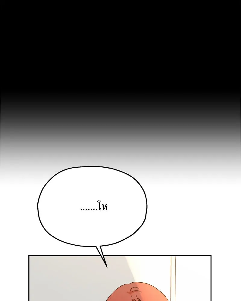 หน้า 103