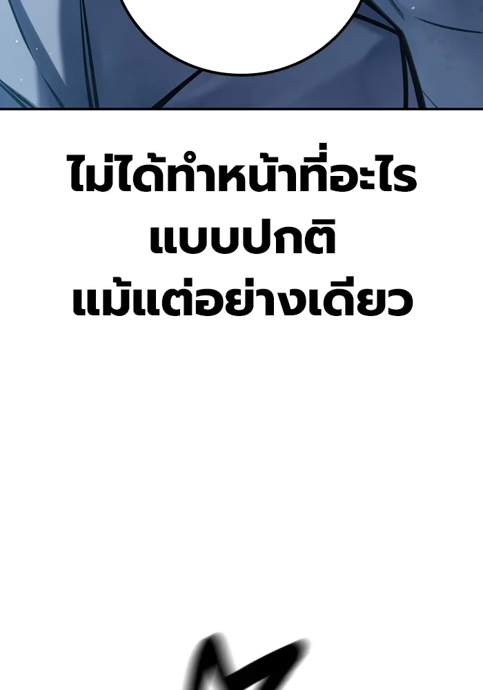 หน้า 242