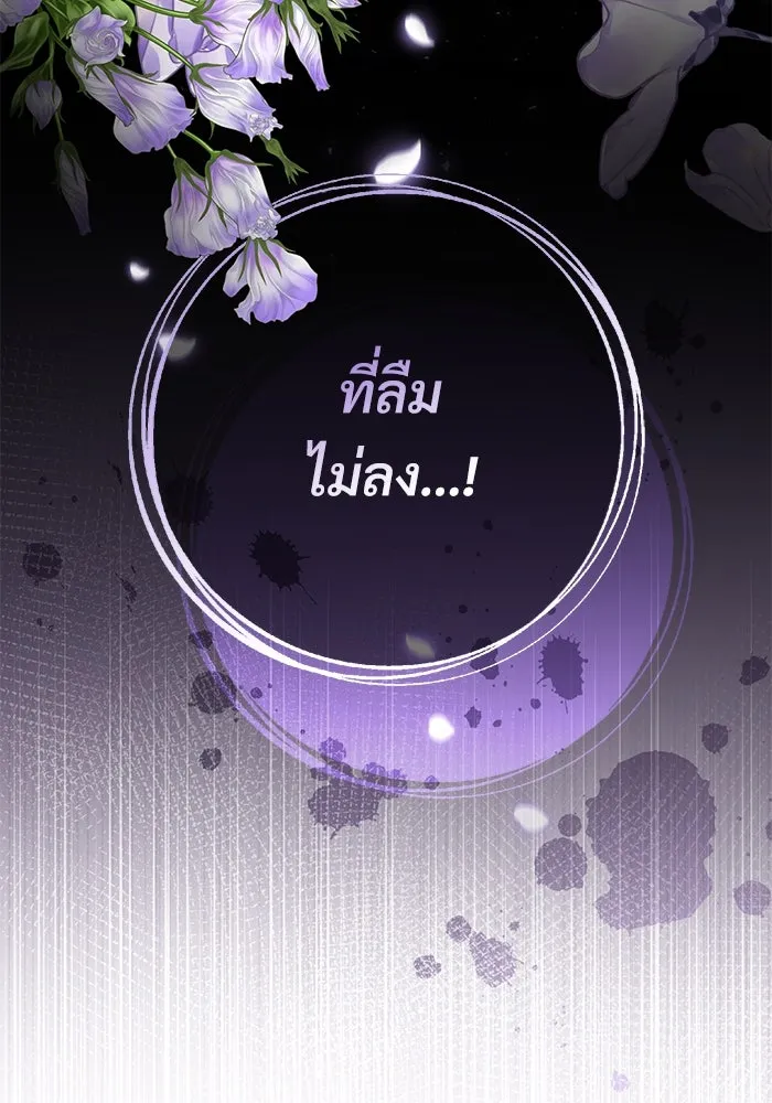 หน้า 109