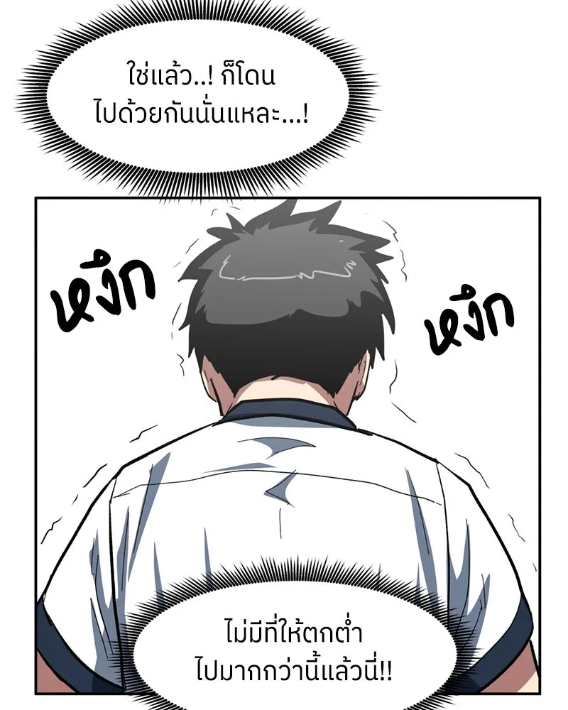 หน้า 88