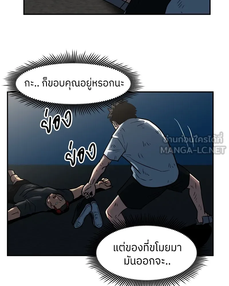 หน้า 54