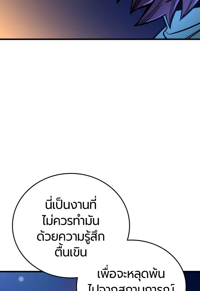 หน้า 106