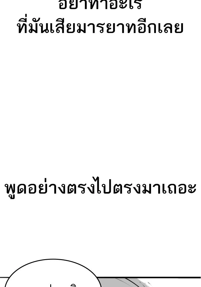 หน้า 86
