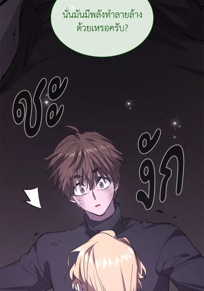 หน้า 88