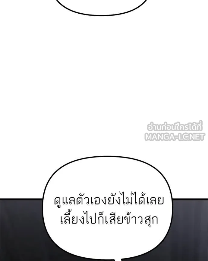 หน้า 149