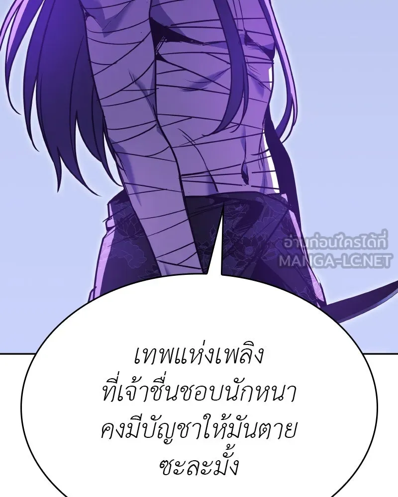 หน้า 117