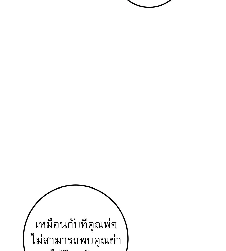 หน้า 97