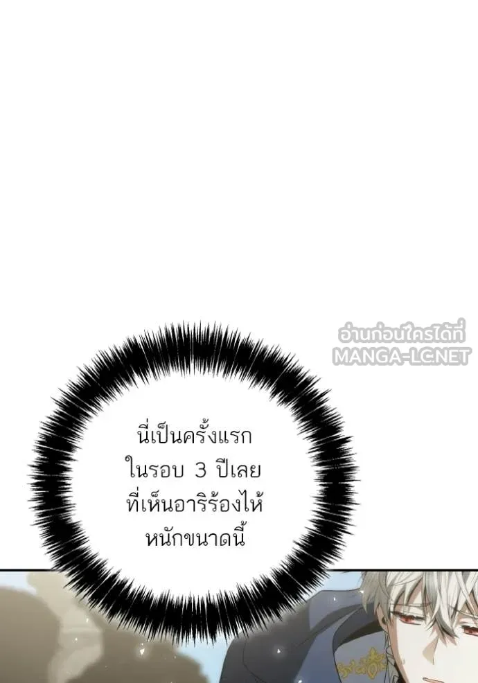 หน้า 125