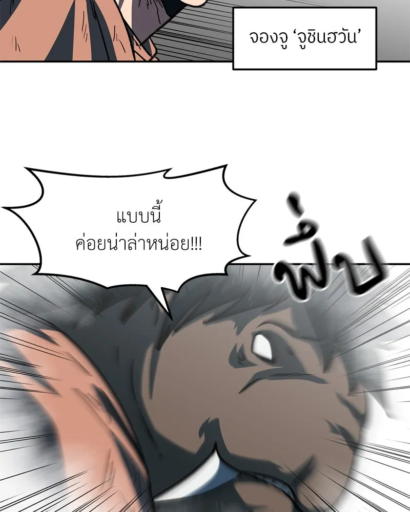หน้า 50
