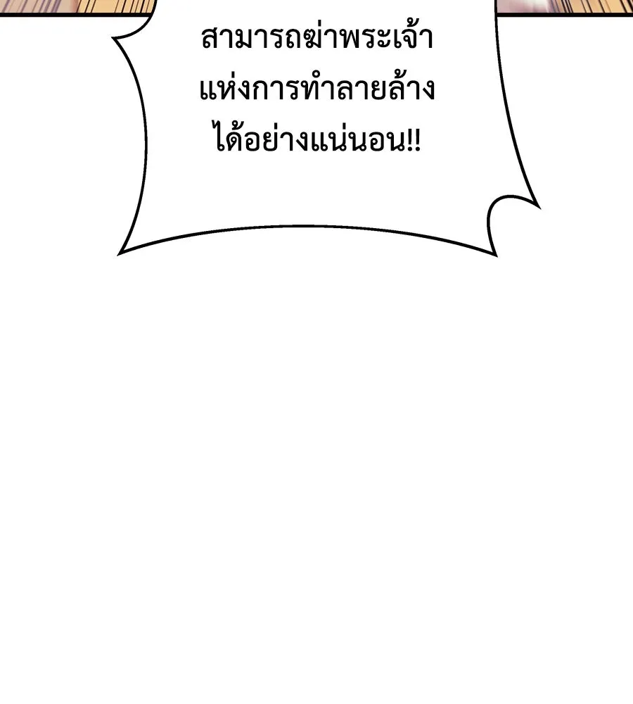 หน้า 112