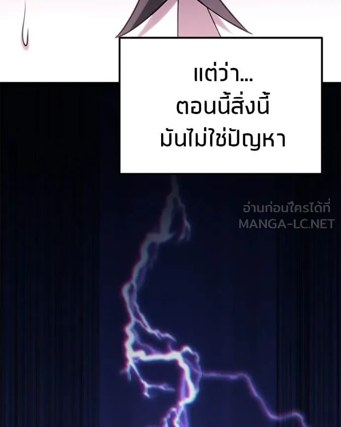หน้า 179