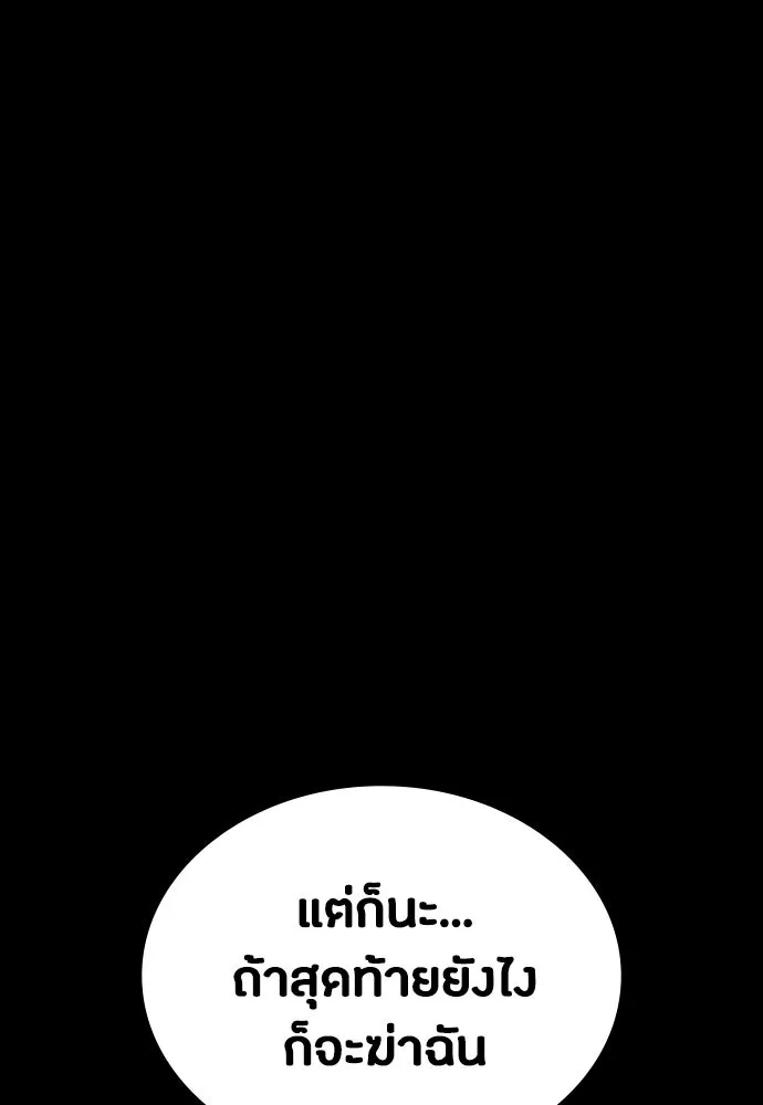 หน้า 155