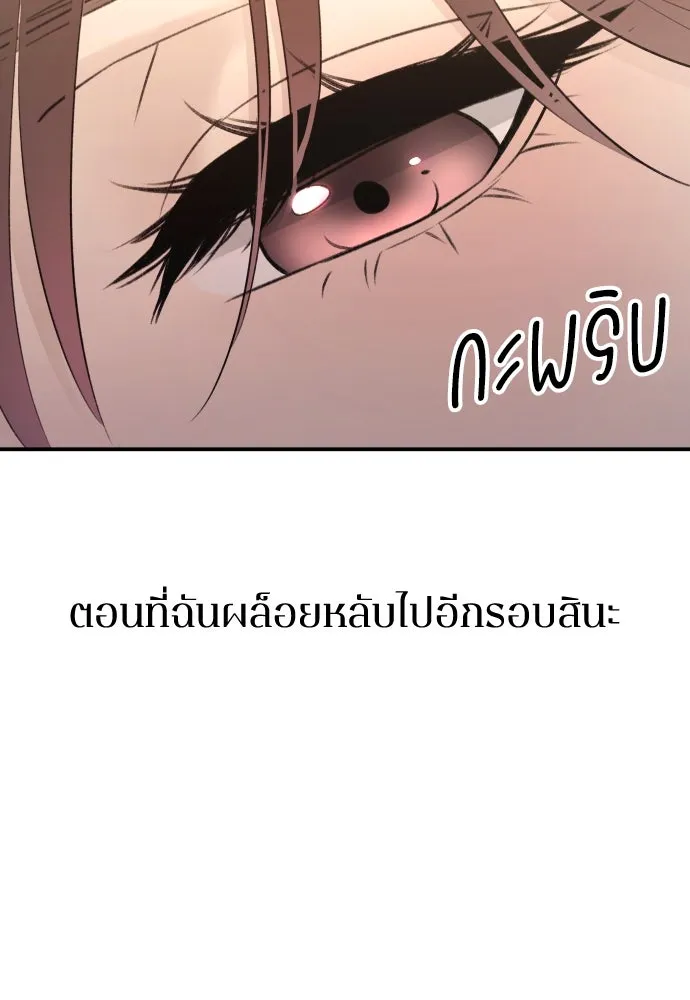 หน้า 116