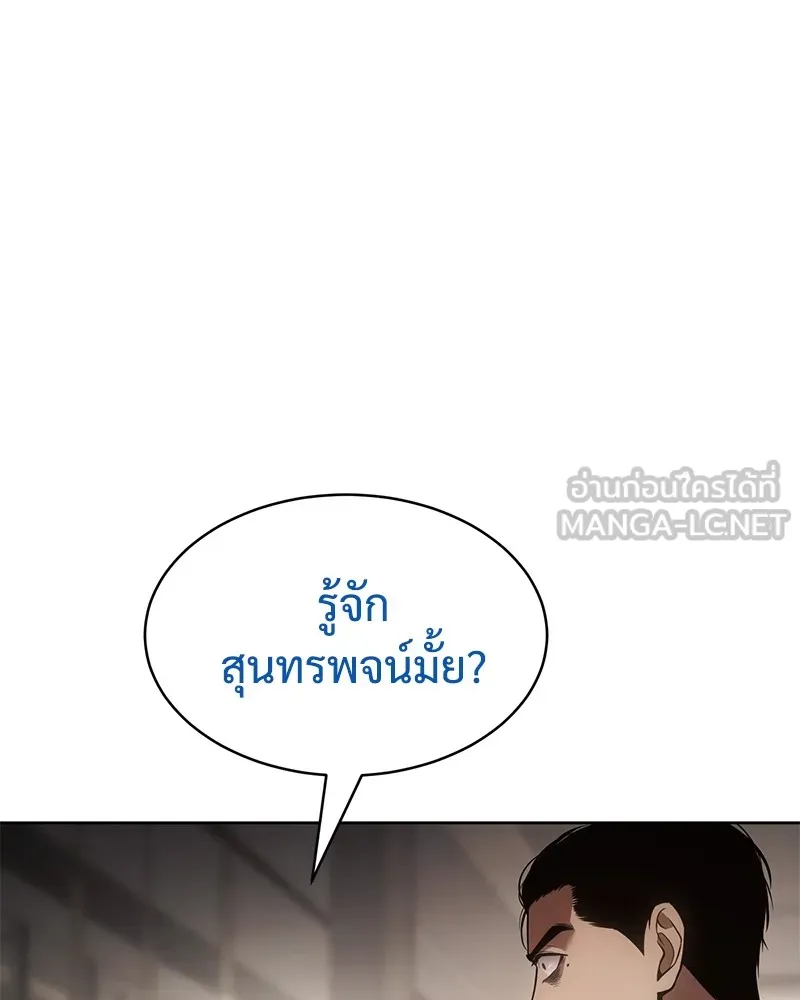 หน้า 138