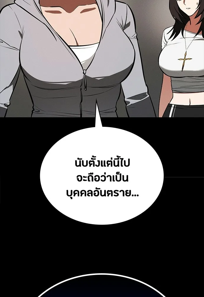 หน้า 104