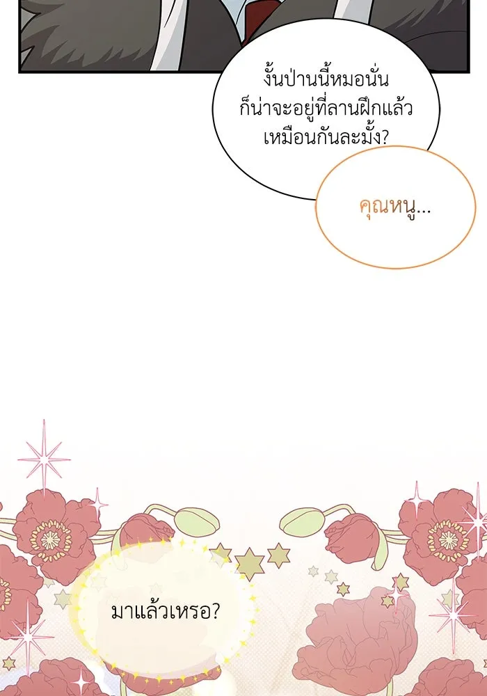 หน้า 94