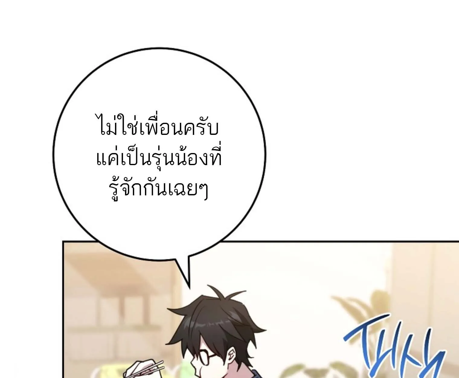หน้า 112