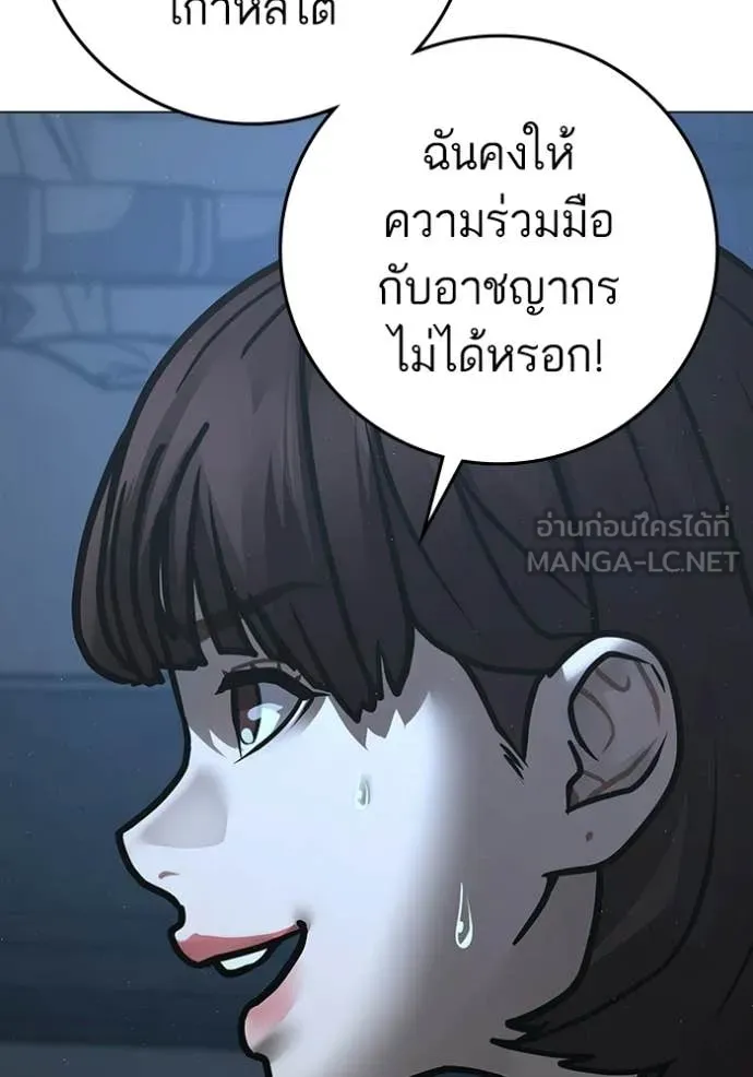 หน้า 192