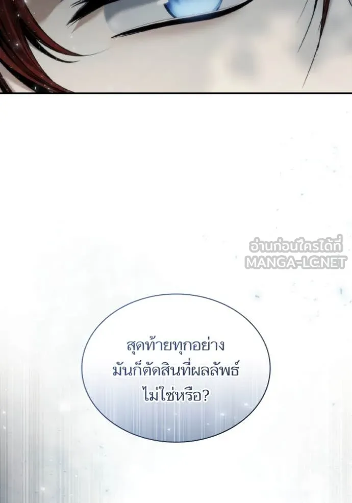 หน้า 108