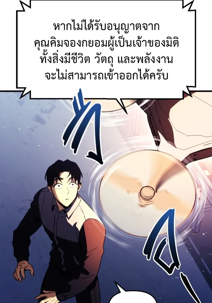 หน้า 191