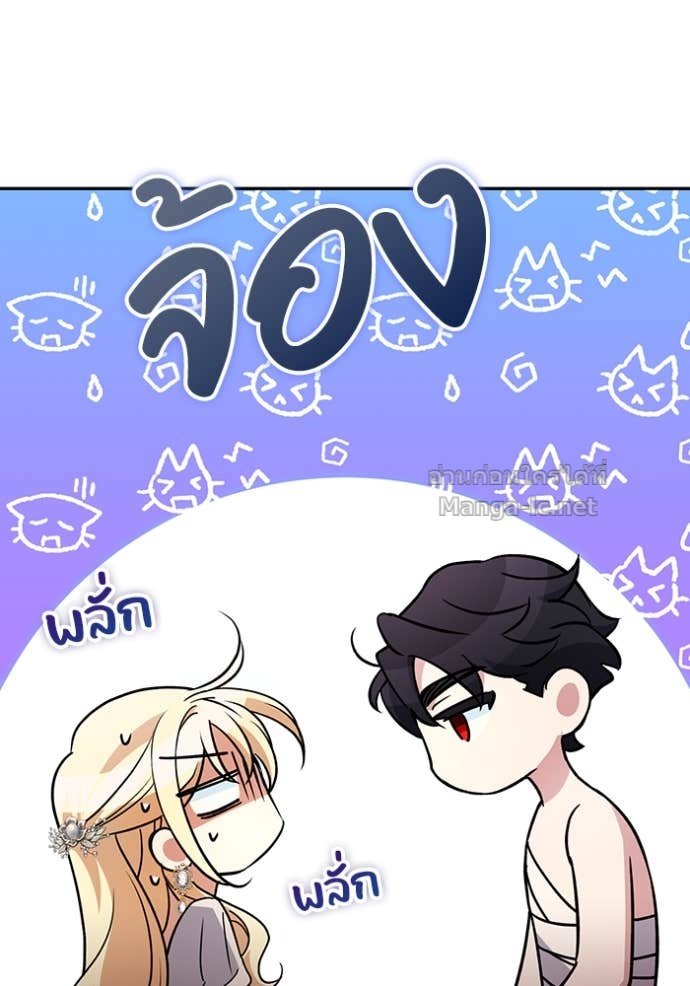 หน้า 85