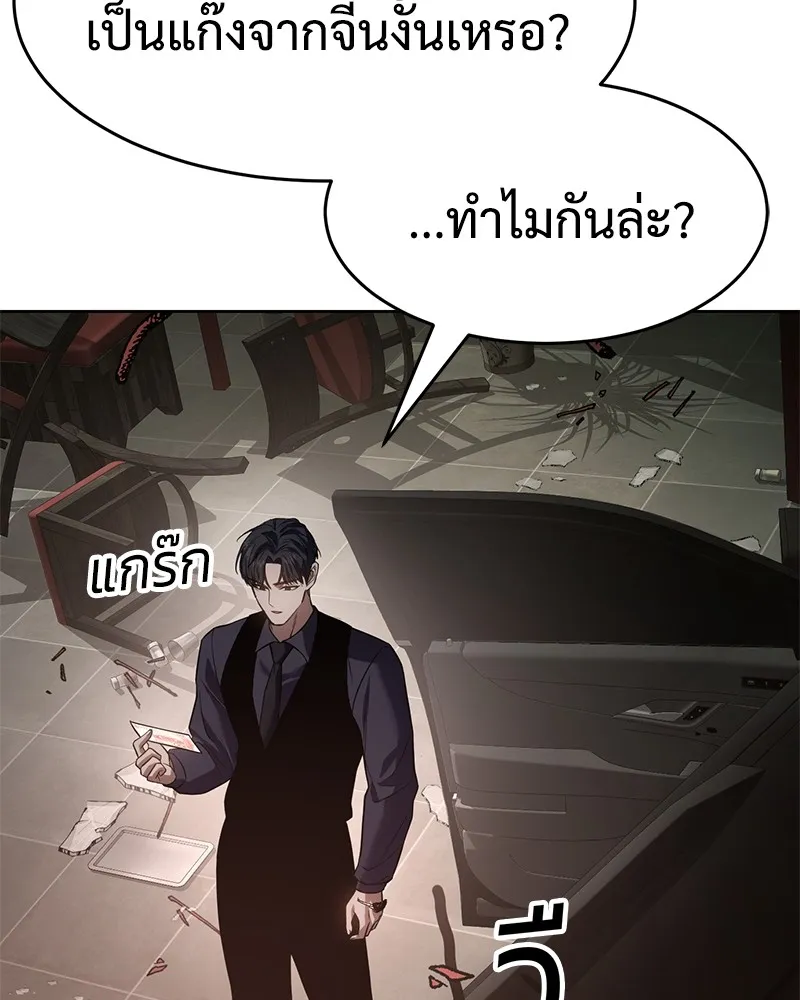 หน้า 68