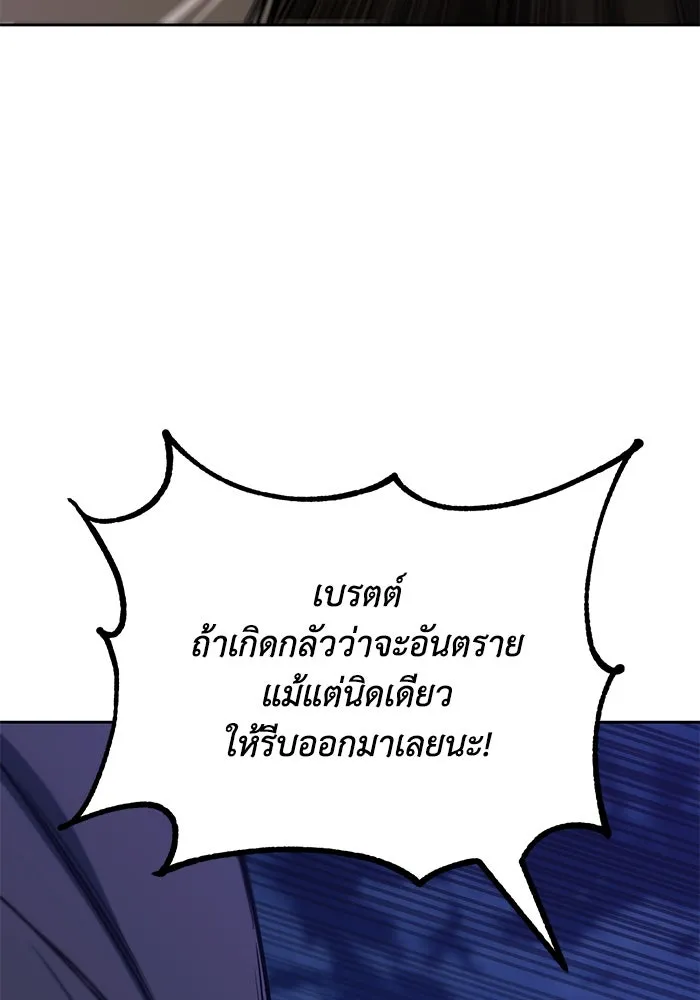หน้า 146