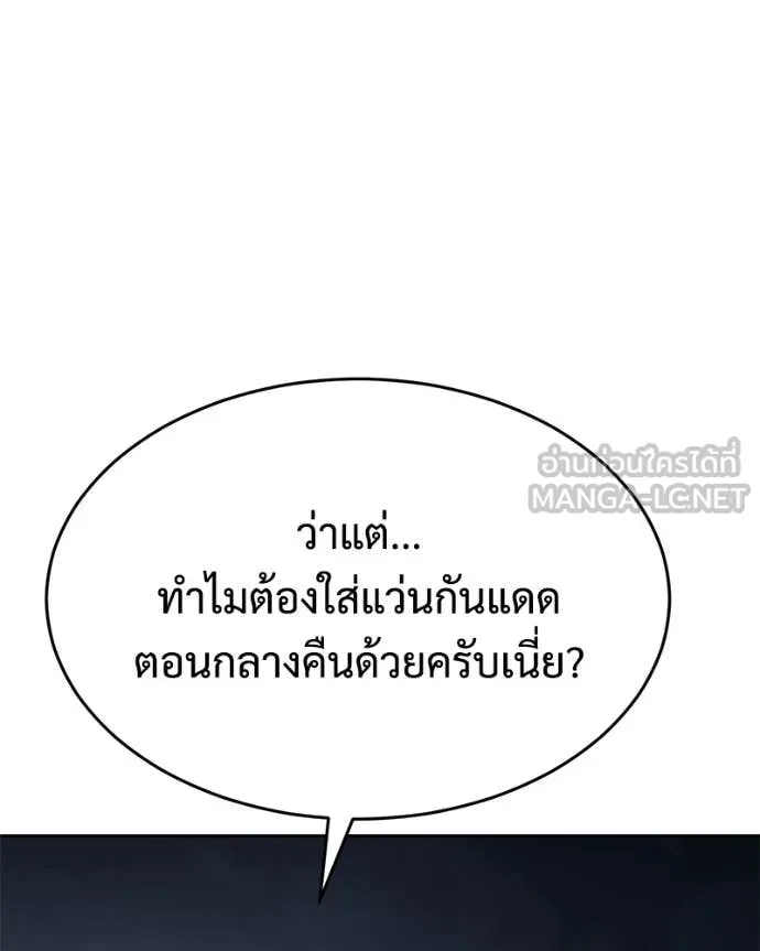 หน้า 122