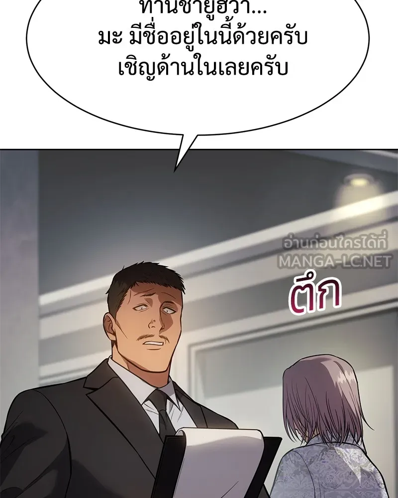 หน้า 159