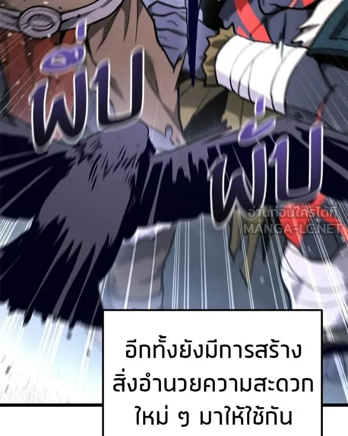 หน้า 161