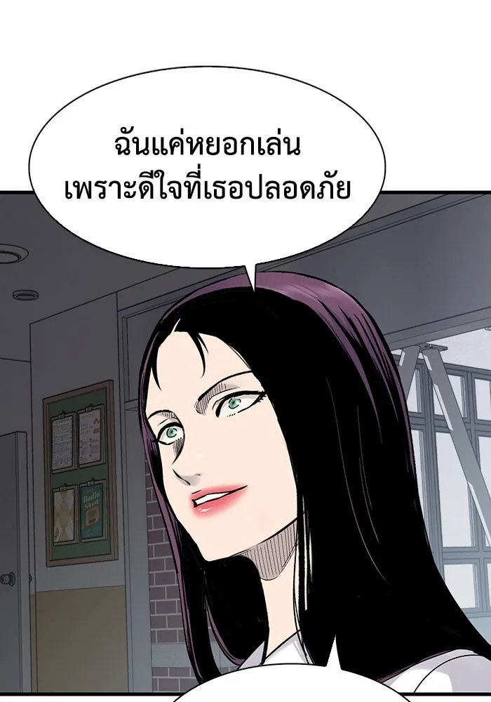 หน้า 56