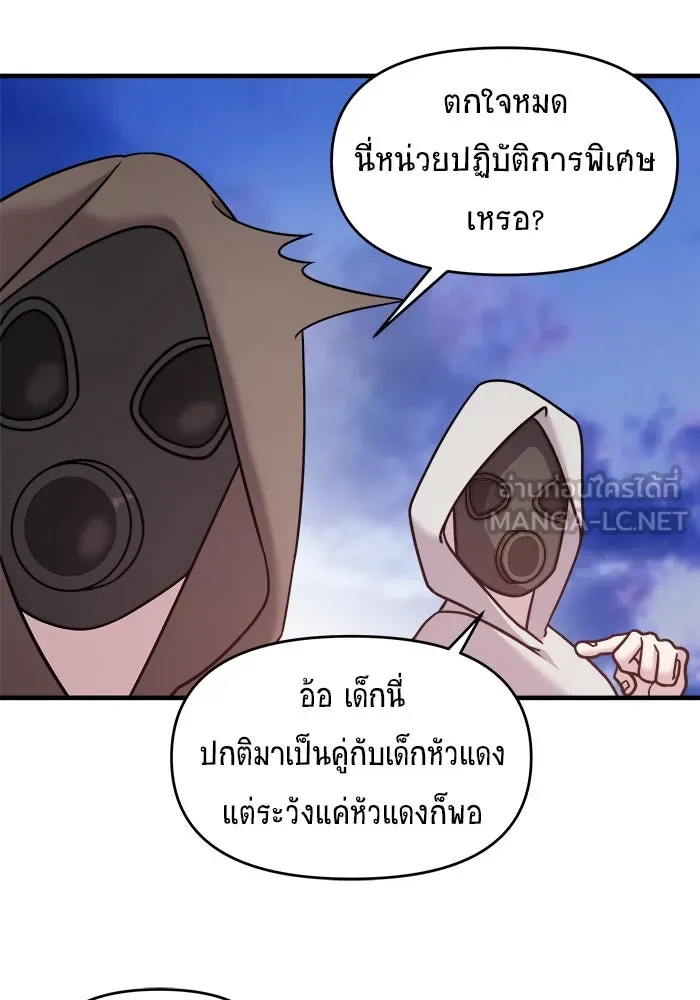 หน้า 93