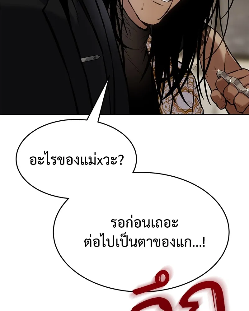 หน้า 236
