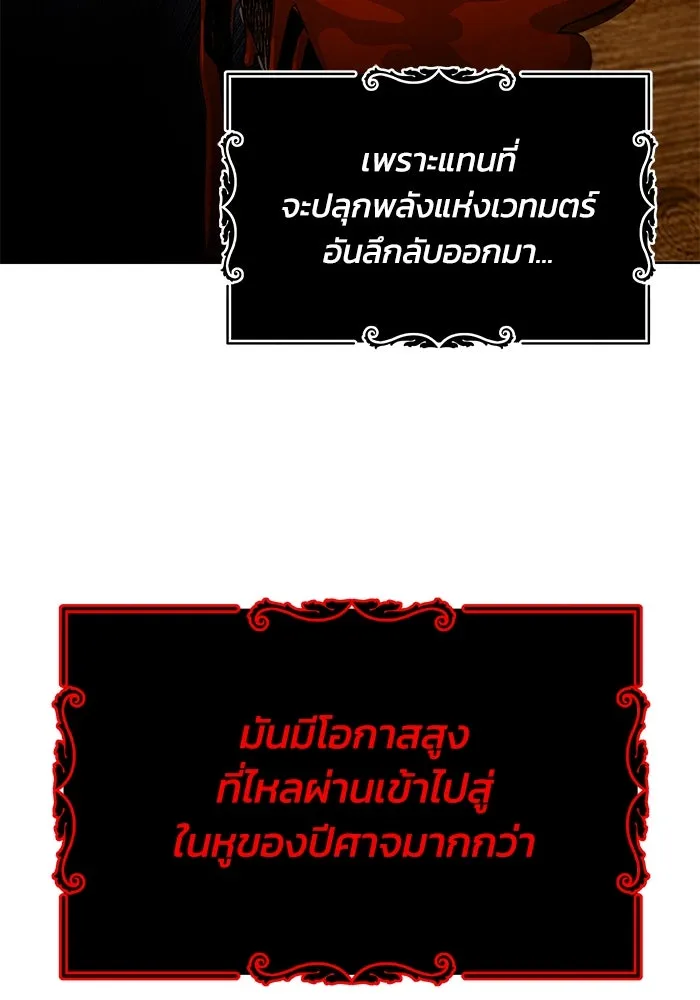 หน้า 121