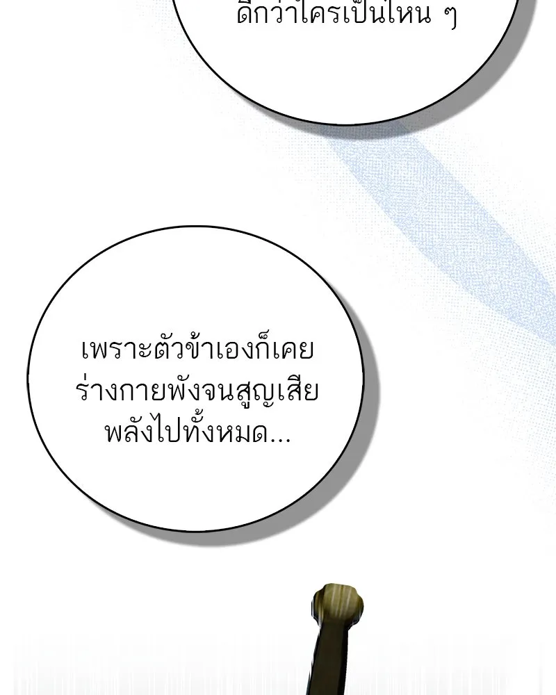หน้า 115