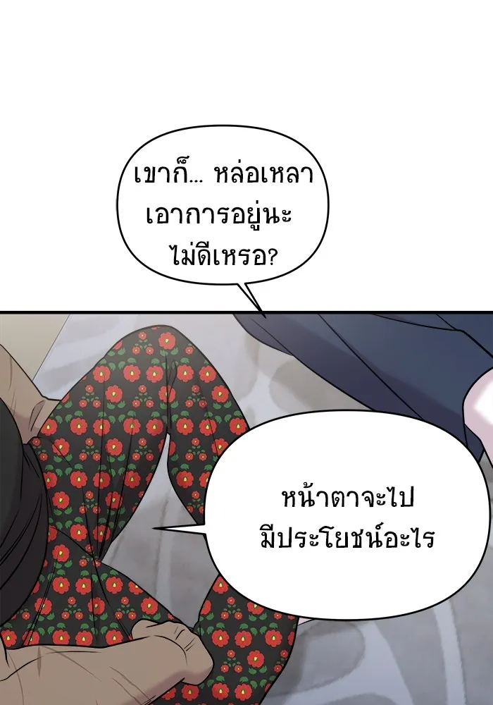 หน้า 83