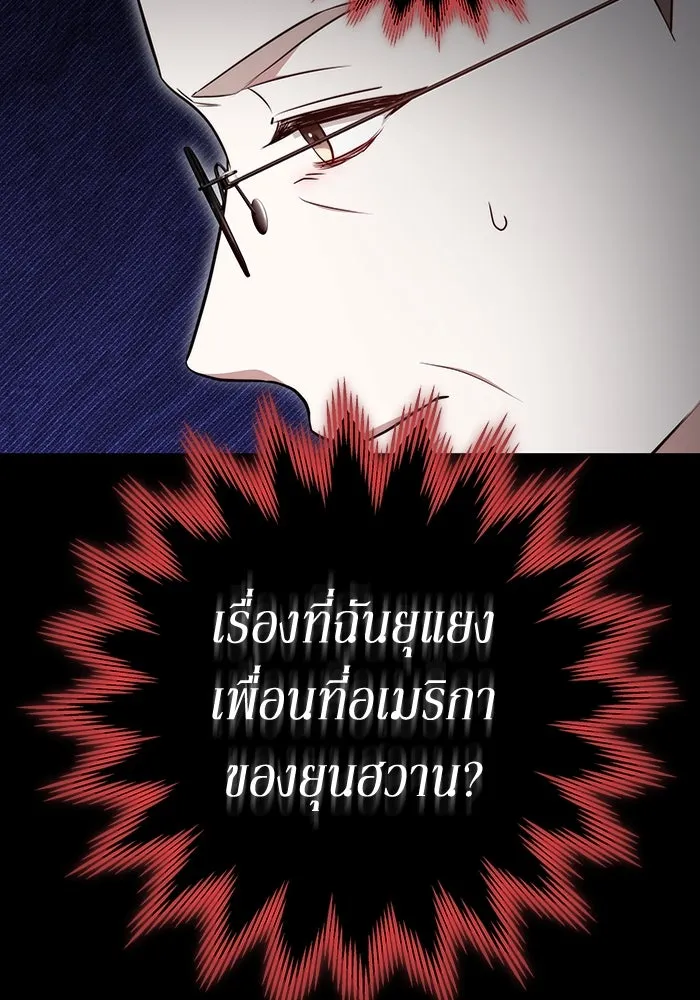หน้า 112