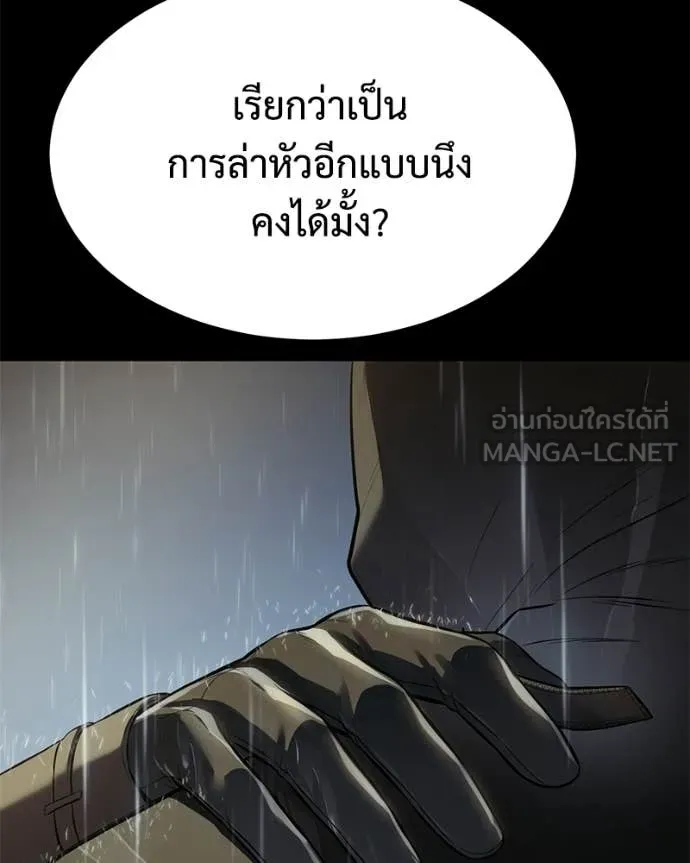 หน้า 147