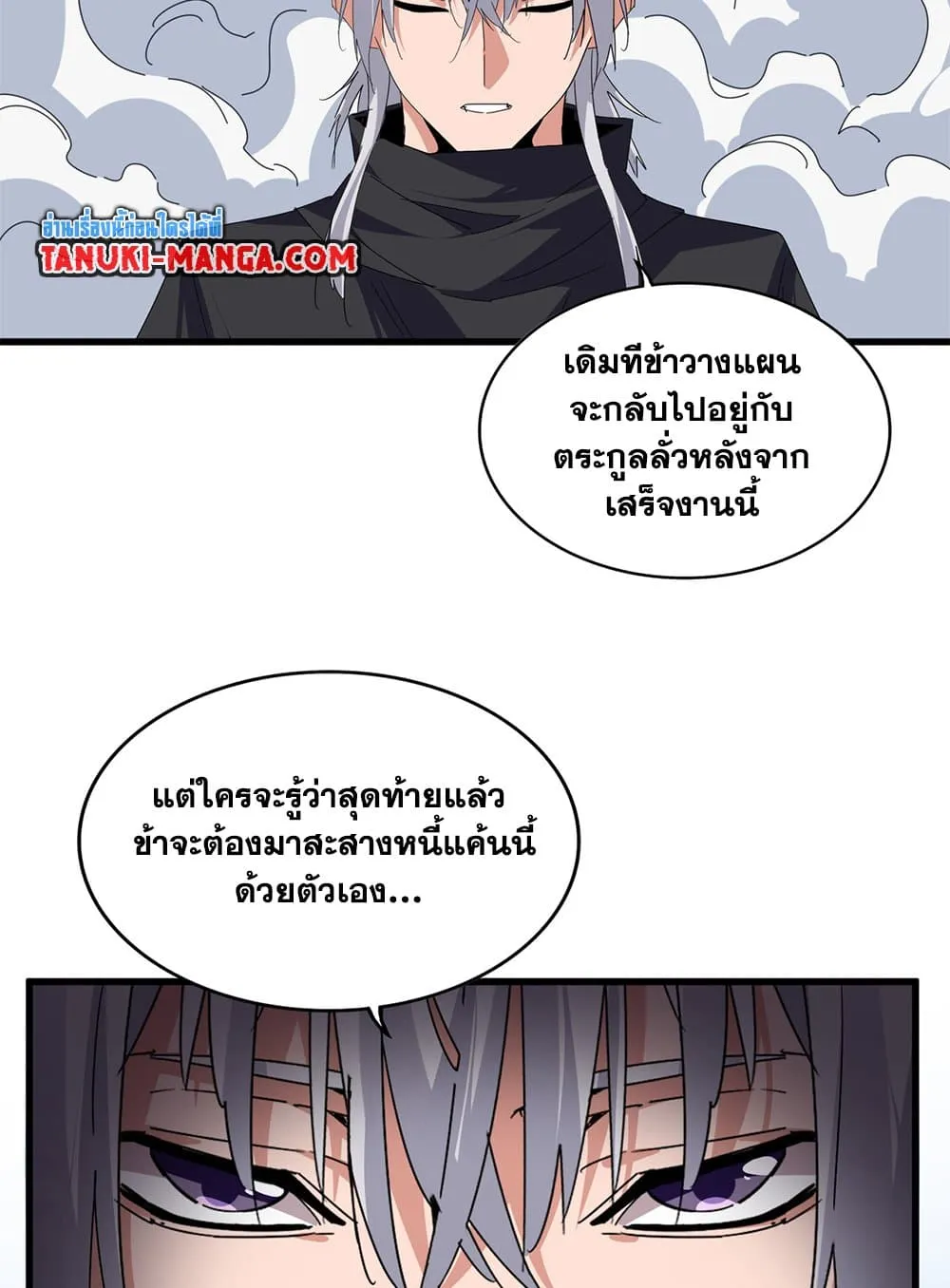 หน้า 45