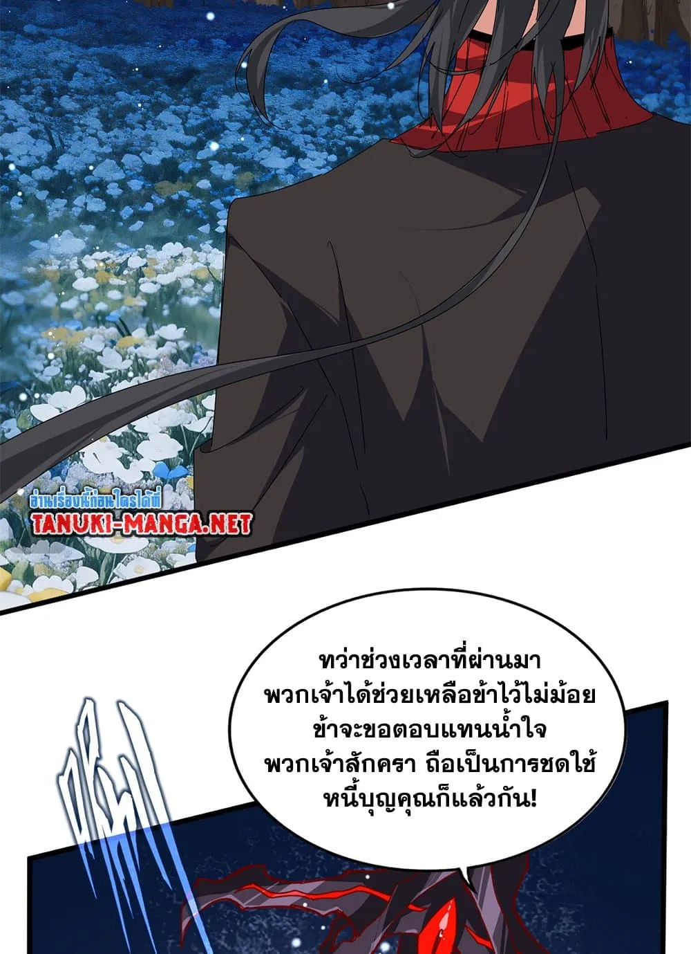 หน้า 40