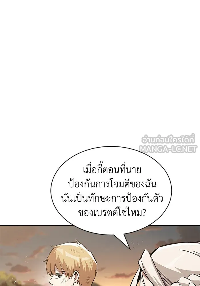 หน้า 87