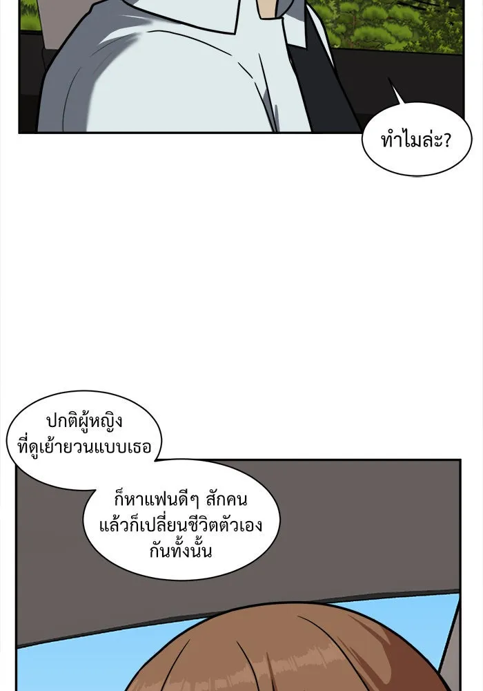 หน้า 71