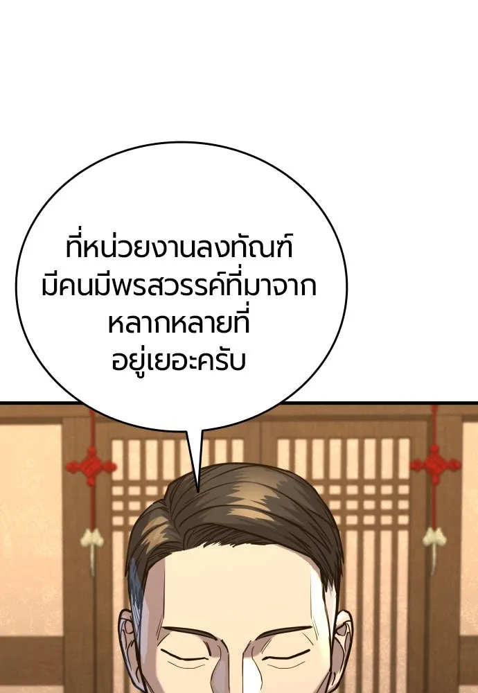 หน้า 170